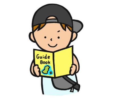 ガイドブック