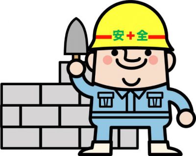 ブロック塀除去