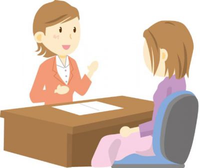 包括支援センター