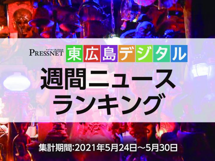 デジタルランキングサムネ210531