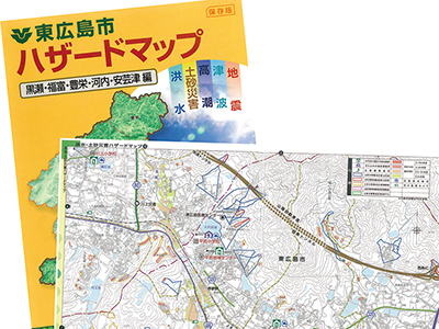 ハザードマップ