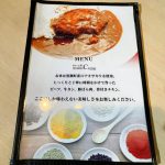 リトルセイロンメニュー