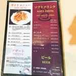 リトルセイロンメニュー