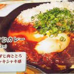 リトルセイロンランキング