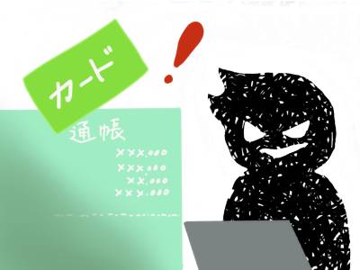 教えて消費生活5月