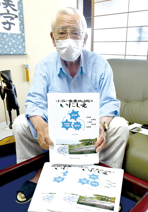 小谷・重兼地域のいにしえ