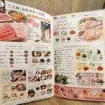 温野菜_三元豚と桜姫鶏 食べ放題