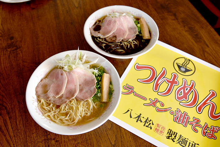八本松製麺所牛骨らーめん