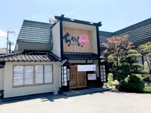 ちろりん外観