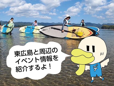 イベントアイキャッチ