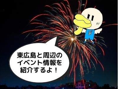 0730イベントアイキャッチ