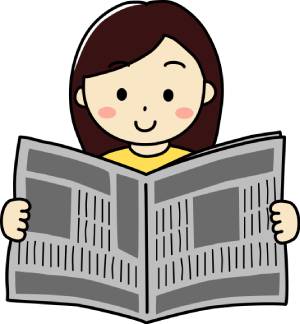 新聞の読み方