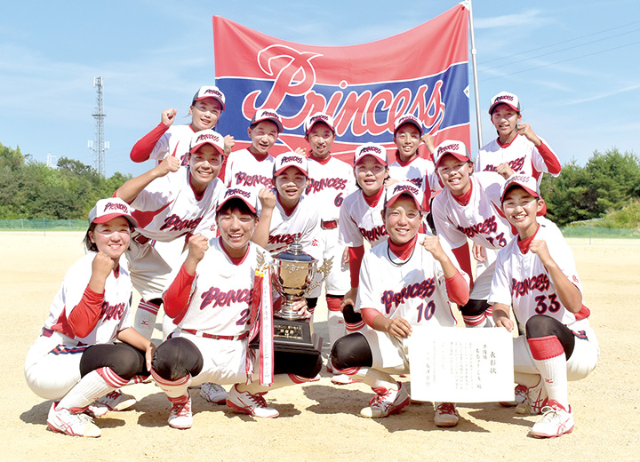 広島プリンセス