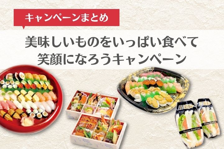 2109_農水まとめEC