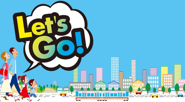 ぐるまるフェスタ