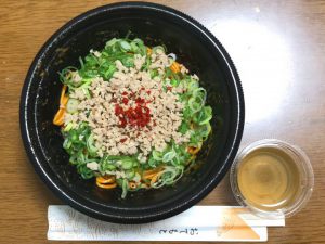 颯爽のテイクアウト汁なし担担麺アイキャッチ