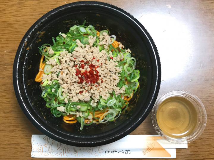 颯爽のテイクアウト汁なし担担麺アイキャッチ