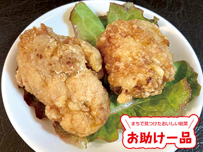 鶏もも肉から揚げ