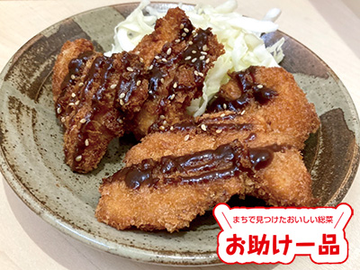 チキン味噌カツ