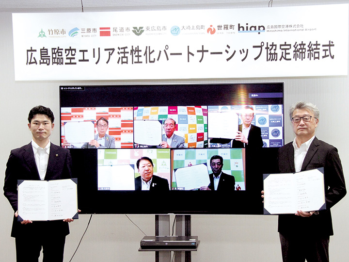 臨空エリアの活性化に向け協力