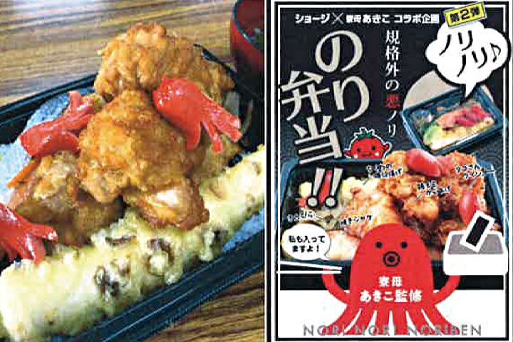 ショージ　のり弁当