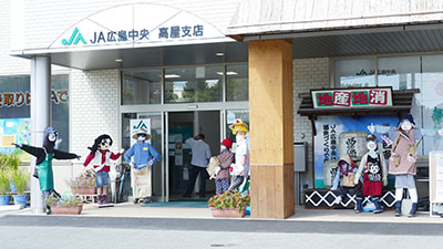 みんぷらかかし1007