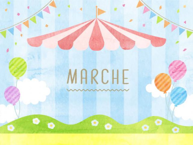 マルシェ