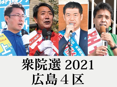 衆院選