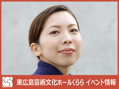 コンテンポラリーダンスワークショップ