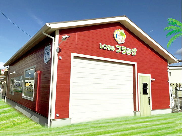 レンタルフラッグ