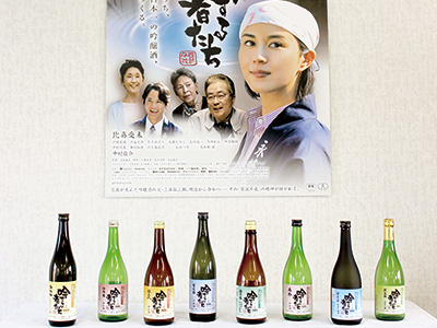 「吟ずる者たち」記念ボトル