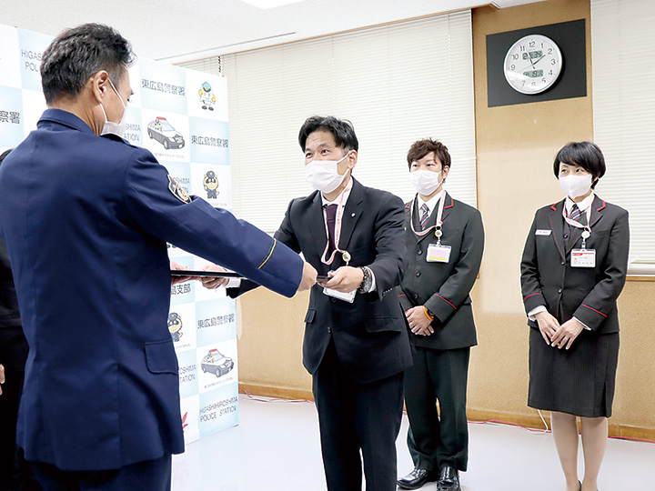 広信西条支店員に感謝状