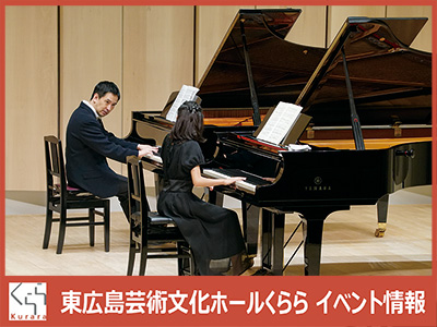 藝大教授によるピアノのレッスン体験