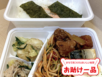 ととや弁当