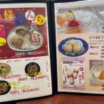 餃子の王将メニューお子様ランチ