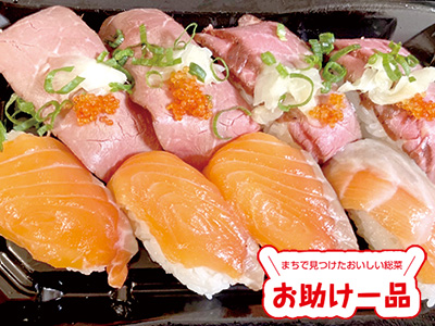 ゆめタウン黒瀬店