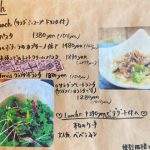 ランチメニュー