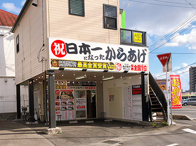 からあげやカリッジュ寺家店グルメリポート43