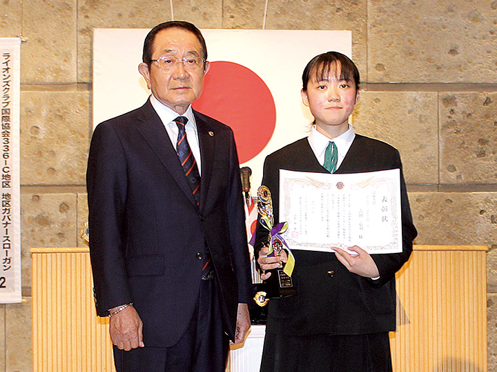 沖会長（左）と最優秀賞の𠮷田心羽さん