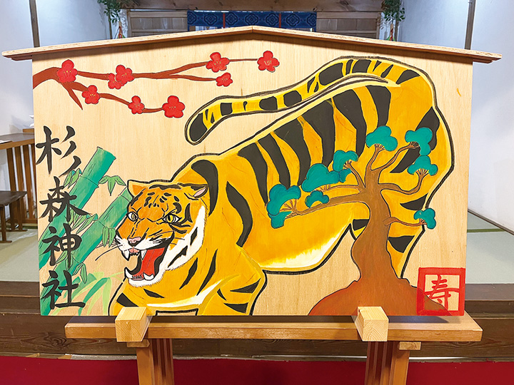杉森神社に奉納された絵馬