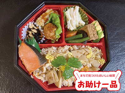 竹の子炊込みご飯弁当