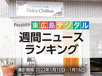 アクセスランキングサムネ220117