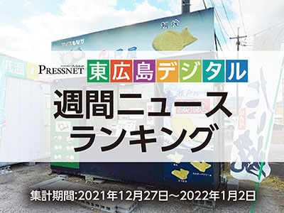 アクセスランキングサムネ220103