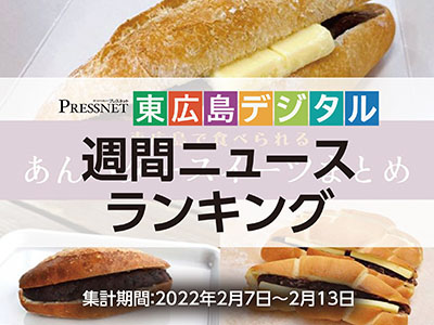 アクセスランキングサムネ220214