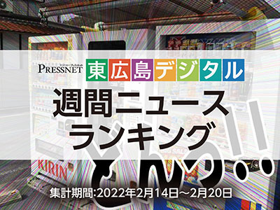 アクセスランキングサムネ220221