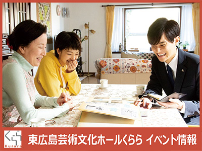 ©2021「お終活」製作委員会
