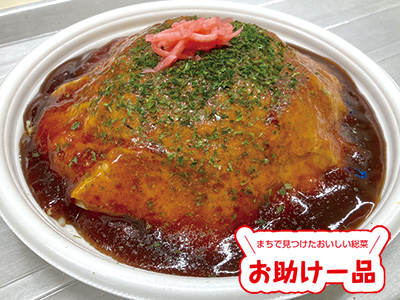 ハローズ　高屋店