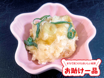 ショージ高屋駅前店 「だし香る醤油ダレ　桜海老と筍のふんわり天」