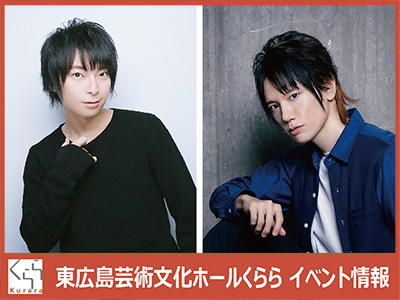 人気声優によるトークショーがくららで実現