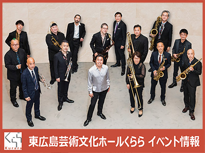 小曽根真 featuringNoNameHorses